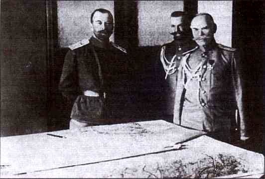 Иллюстрация к книге — В Ставке Верховного Главнокомандующего [i_020.jpg]