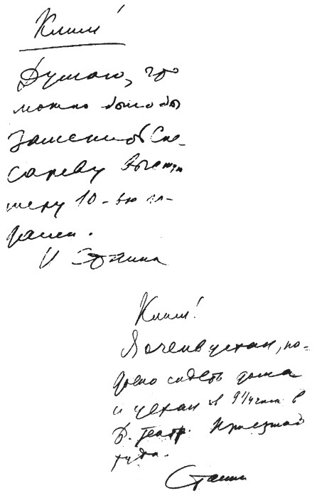 Иллюстрация к книге — Генерал Снесарев на полях войны и мира [i_010.jpg]