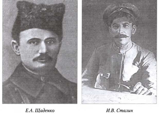 Иллюстрация к книге — Первая конная армия [doc2fb_image_02000006.jpg]