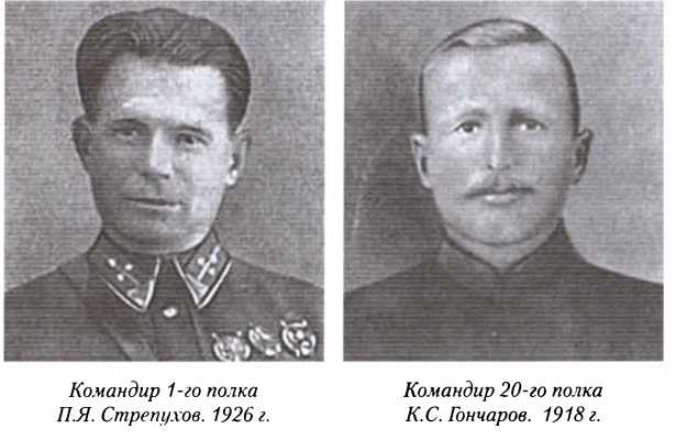 Иллюстрация к книге — Первая конная армия [doc2fb_image_0200000b.jpg]