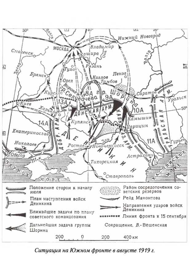 Иллюстрация к книге — Первая конная армия [doc2fb_image_02000010.jpg]