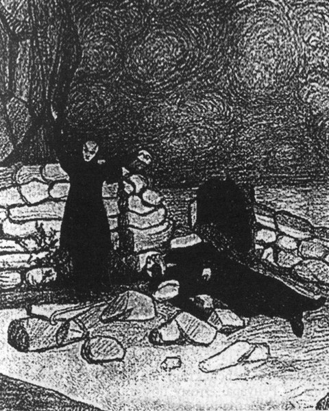 Иллюстрация к книге — Малевич [i_002.jpg]