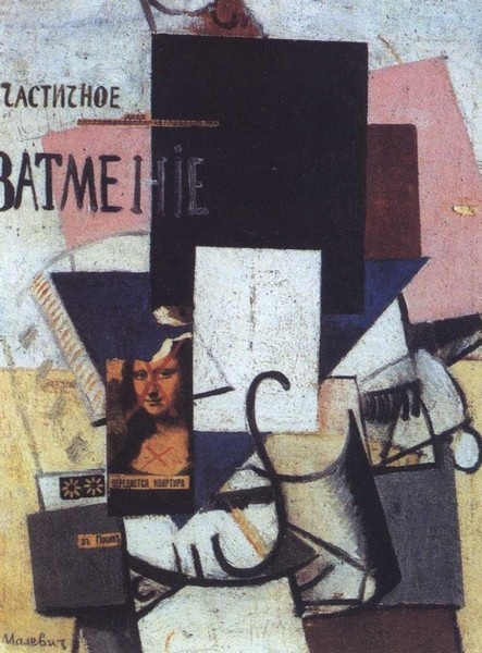 Иллюстрация к книге — Малевич [i_058.jpg]