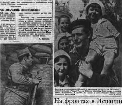 Иллюстрация к книге — Адмирал Кузнецов [i_011.jpg]