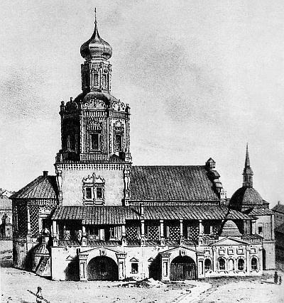 Иллюстрация к книге — Князь Николай Борисович Юсупов. Вельможа, дипломат, коллекционер [_16.jpg]