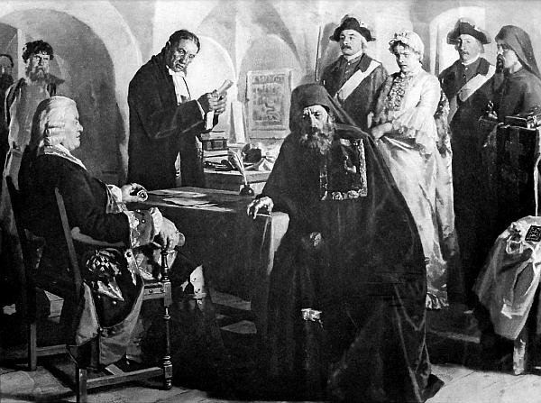 Иллюстрация к книге — Князь Николай Борисович Юсупов. Вельможа, дипломат, коллекционер [_17.jpg]