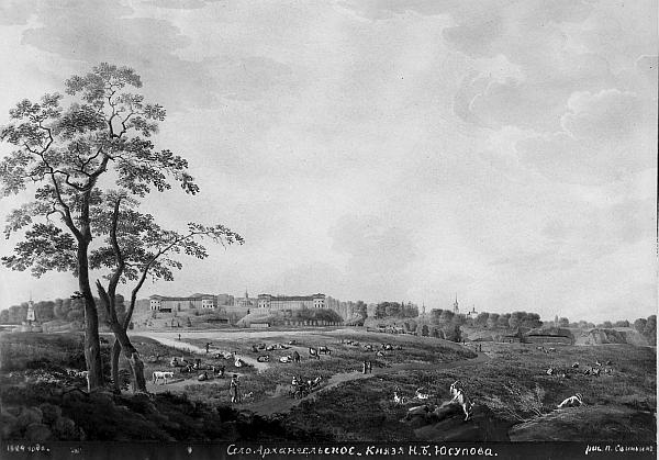 Иллюстрация к книге — Князь Николай Борисович Юсупов. Вельможа, дипломат, коллекционер [_200.jpg]