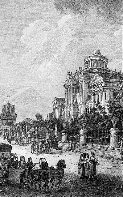 Иллюстрация к книге — Князь Николай Борисович Юсупов. Вельможа, дипломат, коллекционер [_202.jpg]