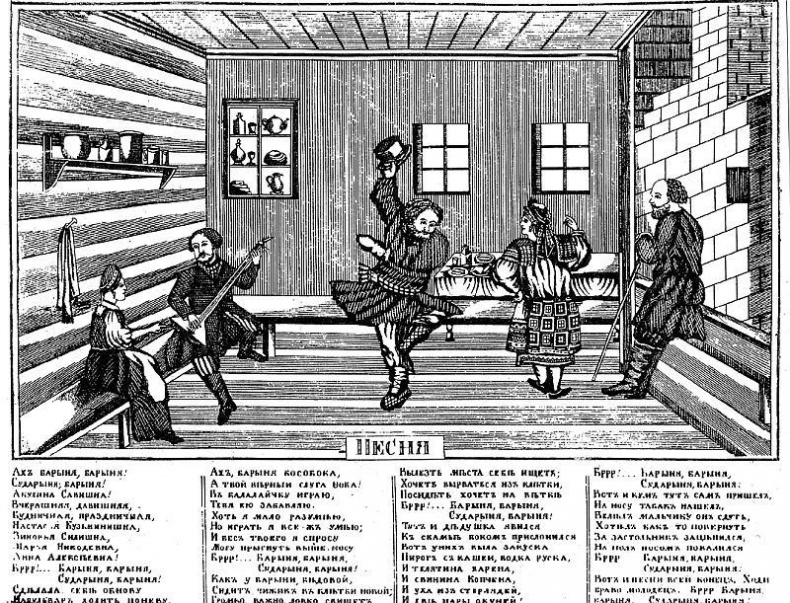 Иллюстрация к книге — Князь Николай Борисович Юсупов. Вельможа, дипломат, коллекционер [_278.jpg]