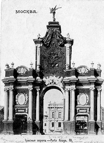 Иллюстрация к книге — Князь Николай Борисович Юсупов. Вельможа, дипломат, коллекционер [_281.jpg]