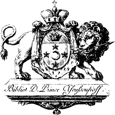 Иллюстрация к книге — Князь Николай Борисович Юсупов. Вельможа, дипломат, коллекционер [_295.jpg]