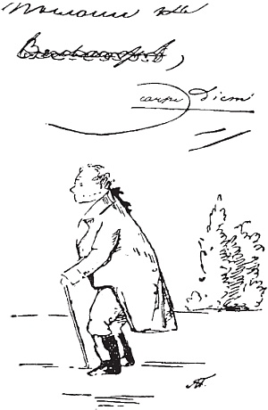 Иллюстрация к книге — Князь Николай Борисович Юсупов. Вельможа, дипломат, коллекционер [_316.jpg]