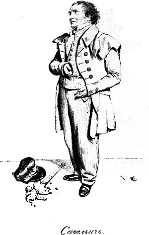 Иллюстрация к книге — Князь Николай Борисович Юсупов. Вельможа, дипломат, коллекционер [_344.jpg]