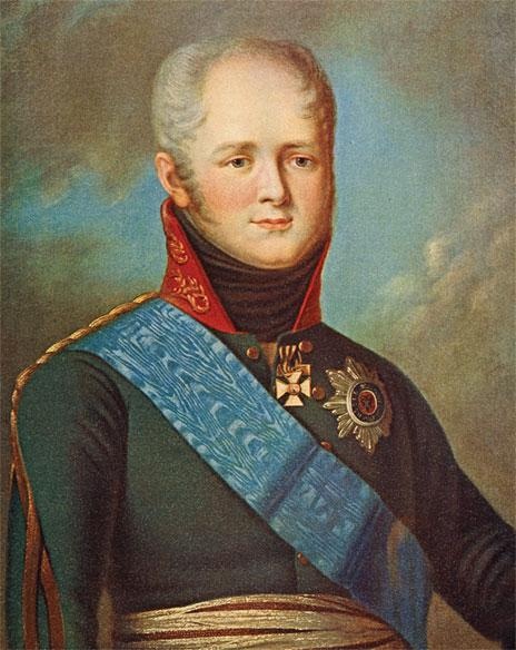 Иллюстрация к книге — Российский царский и императорский дом [_130.jpg]