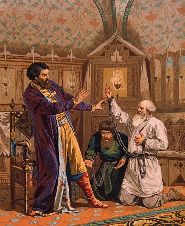 Иллюстрация к книге — Российский царский и императорский дом [_29.jpg]