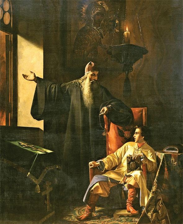 Иллюстрация к книге — Российский царский и императорский дом [_6.jpg]