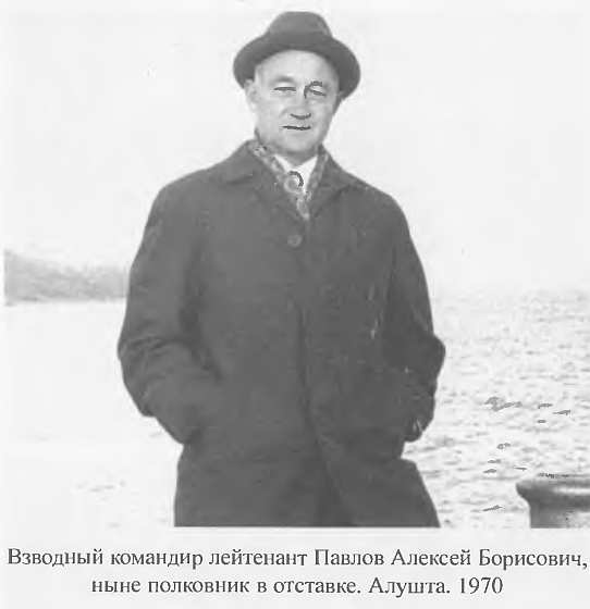 Иллюстрация к книге — Я посетил сей мир. Из дневников фронтовика [img_11.jpg]