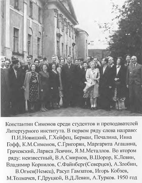 Иллюстрация к книге — Я посетил сей мир. Из дневников фронтовика [img_14.jpg]