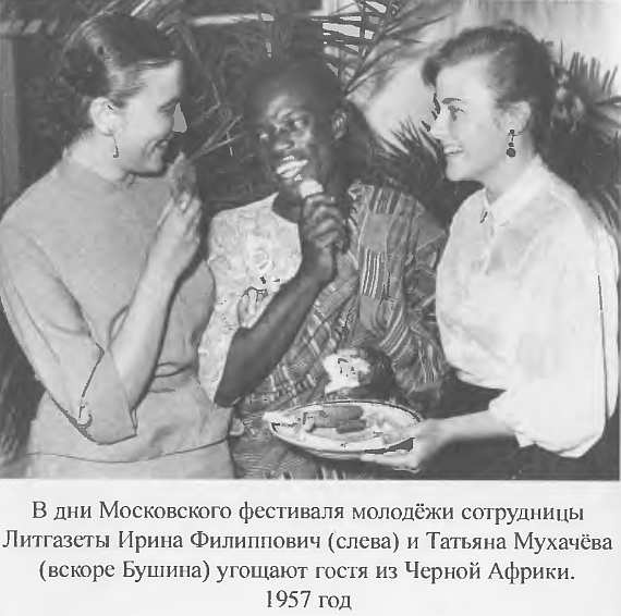 Иллюстрация к книге — Я посетил сей мир. Из дневников фронтовика [img_15.jpg]