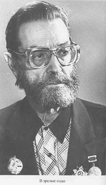 Иллюстрация к книге — Я посетил сей мир. Из дневников фронтовика [img_17.jpg]