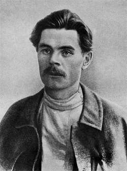 Иллюстрация к книге — Был ли Горький? Биографический очерк [i_011.jpg]