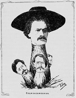 Иллюстрация к книге — Был ли Горький? Биографический очерк [i_023.jpg]