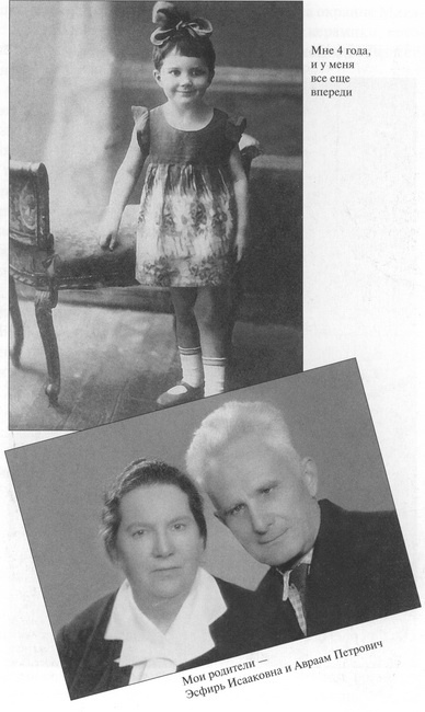 Иллюстрация к книге — Встречи под звездой надежды [i_002.jpg]