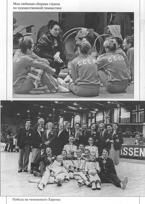 Иллюстрация к книге — Встречи под звездой надежды [i_012.jpg]