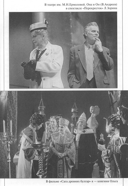 Иллюстрация к книге — Встречи под звездой надежды [i_015.jpg]