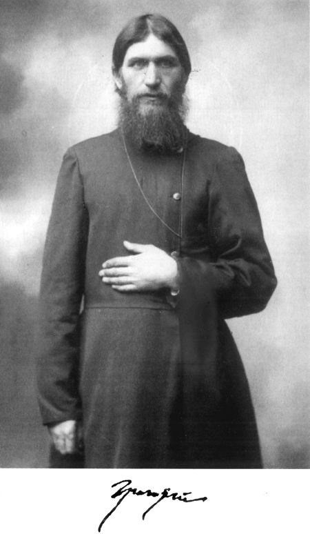 Иллюстрация к книге — Григорий Распутин [varlamov_001.jpg]