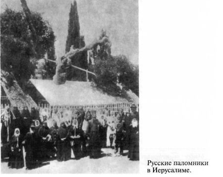 Иллюстрация к книге — Григорий Распутин [varlamov_027.jpg]