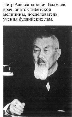 Иллюстрация к книге — Григорий Распутин [varlamov_037.jpg]