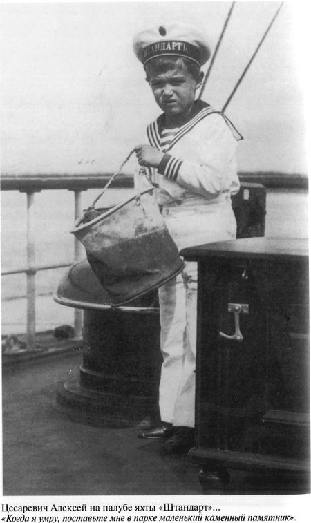 Иллюстрация к книге — Григорий Распутин [varlamov_041.jpg]