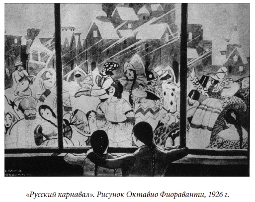 Иллюстрация к книге — Царица парижских кабаре [_17.jpg]