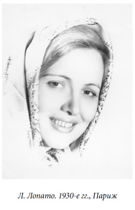 Иллюстрация к книге — Царица парижских кабаре [_26.jpg]