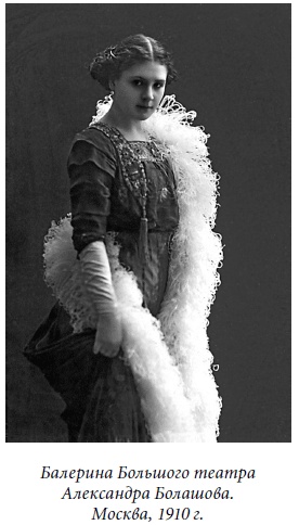 Иллюстрация к книге — Царица парижских кабаре [_31.jpg]