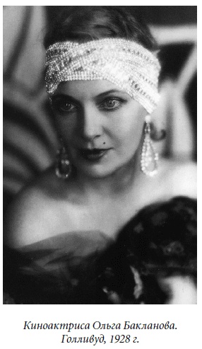 Иллюстрация к книге — Царица парижских кабаре [_34.jpg]