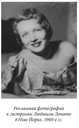 Иллюстрация к книге — Царица парижских кабаре [_35.jpg]