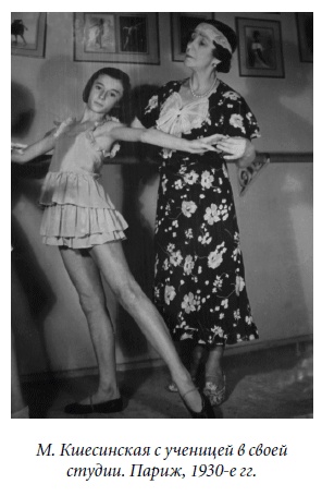 Иллюстрация к книге — Царица парижских кабаре [_39.jpg]