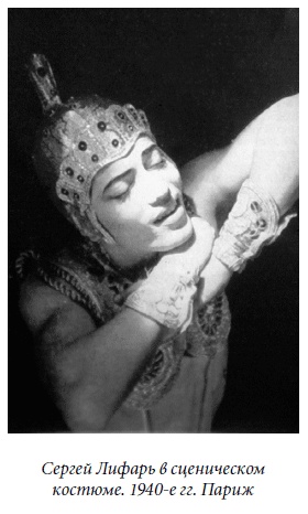 Иллюстрация к книге — Царица парижских кабаре [_41.jpg]