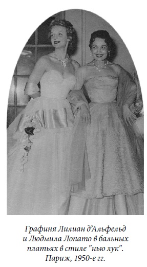 Иллюстрация к книге — Царица парижских кабаре [_42.jpg]