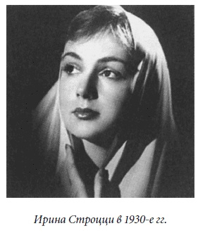 Иллюстрация к книге — Царица парижских кабаре [_53.jpg]