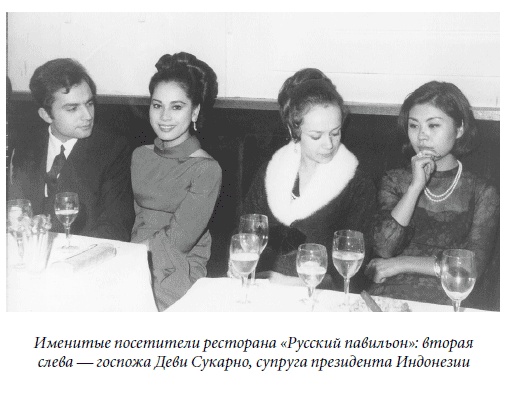 Иллюстрация к книге — Царица парижских кабаре [_58.jpg]