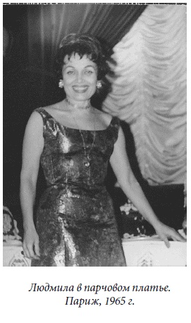 Иллюстрация к книге — Царица парижских кабаре [_59.jpg]