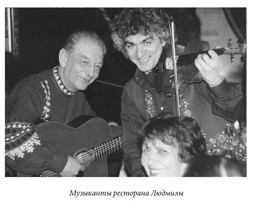 Иллюстрация к книге — Царица парижских кабаре [_61.jpg]