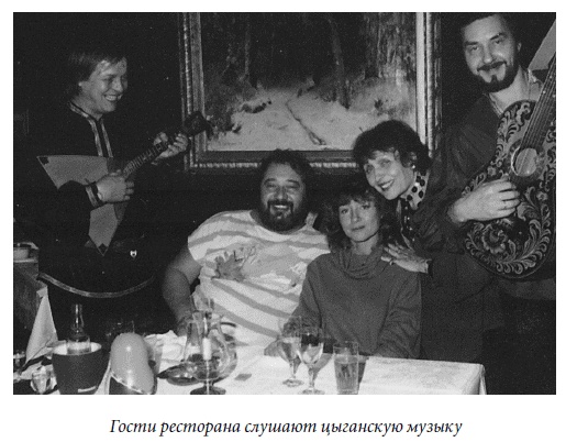 Иллюстрация к книге — Царица парижских кабаре [_67.jpg]