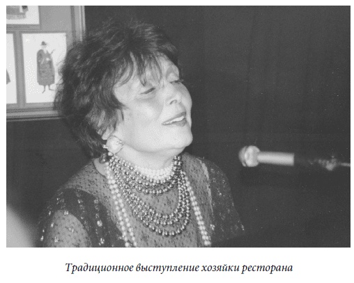 Иллюстрация к книге — Царица парижских кабаре [_68.jpg]