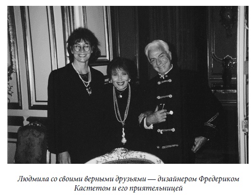 Иллюстрация к книге — Царица парижских кабаре [_69.jpg]