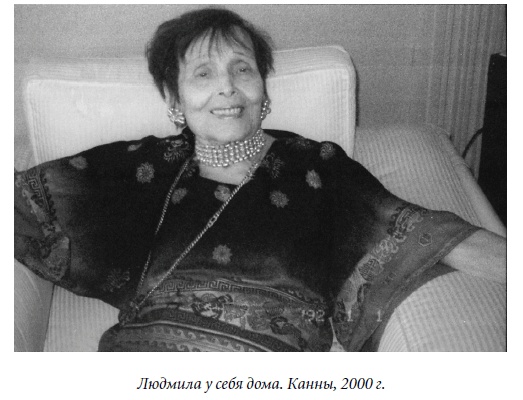 Иллюстрация к книге — Царица парижских кабаре [_73.jpg]