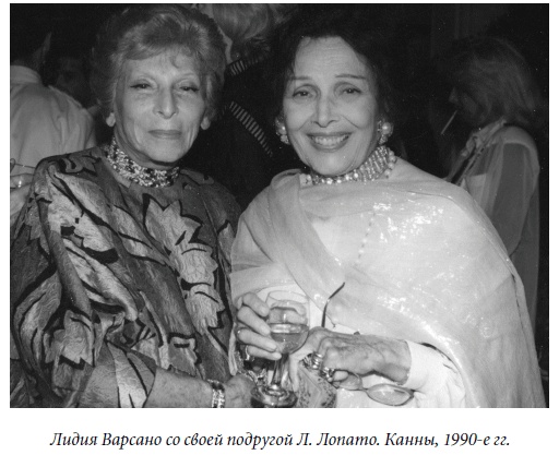 Иллюстрация к книге — Царица парижских кабаре [_75.jpg]